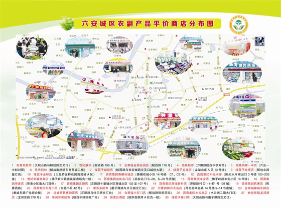 C:Documents and SettingsAdministrator桌面r4四物价局三单页反10.15.jpg