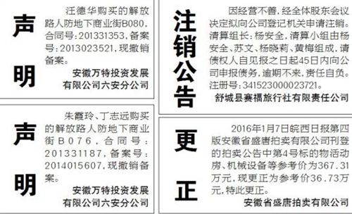 QQ截图20160109085603 3.jpg