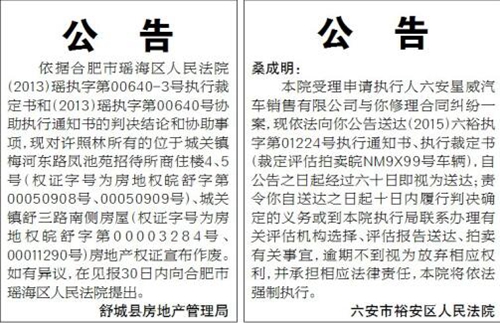 QQ截图20160109085622 4.jpg