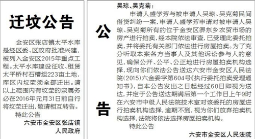 QQ截图20160109085643 5.jpg