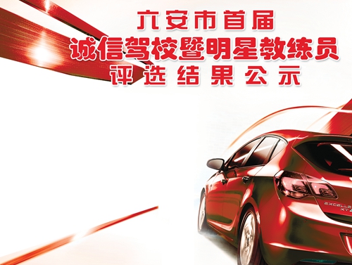 驾校副本0115.jpg