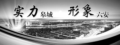 实力皋城黑.jpg 实力皋城黑.jpg