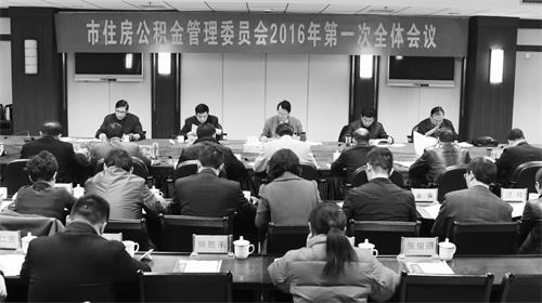 公积金0314.jpg 公积金0314.jpg