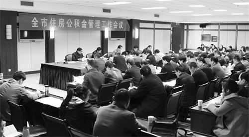 首选公积金0314.jpg 首选公积金0314.jpg