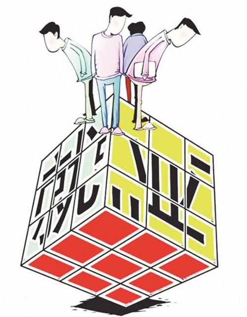 日报五版32800382.jpg 日报五版32800382.jpg