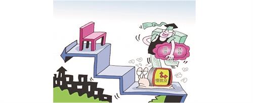 日报五版32900348.jpg 日报五版32900348.jpg