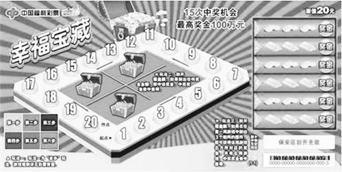 福彩图2.jpg