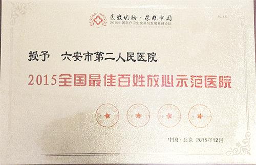 日报三版224145722283 (2).jpg