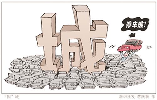 日报五版41500143.jpg 日报五版41500143.jpg