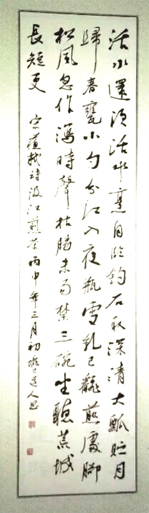 日报八版253311.jpg 日报八版253311.jpg