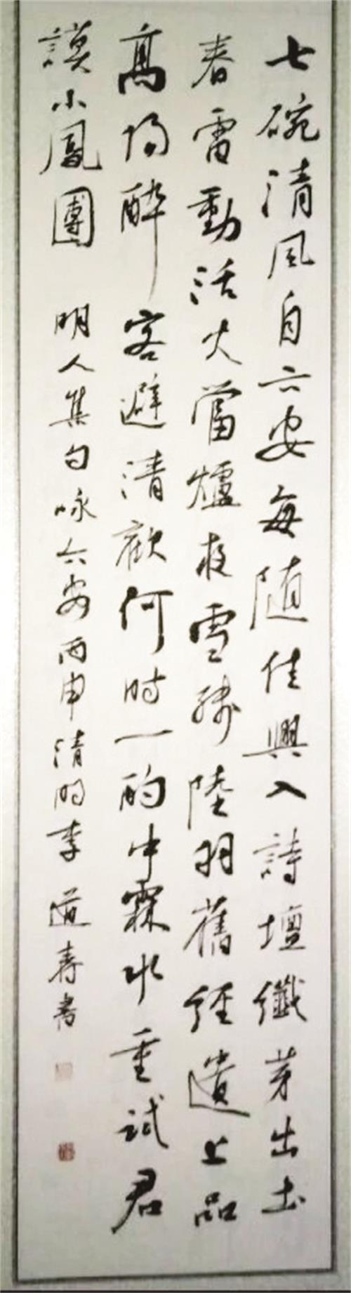 日报八版239553422.jpg 日报八版239553422.jpg