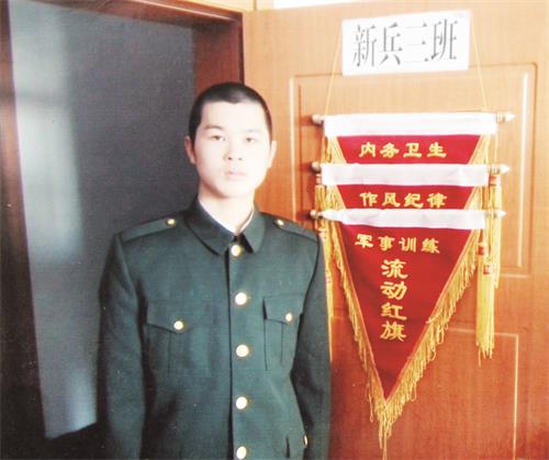 日报四版赵一礼.jpg 日报四版赵一礼.jpg