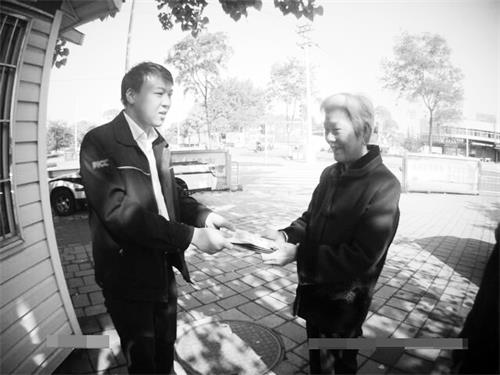 日报三版50300267.jpg 日报三版50300267.jpg