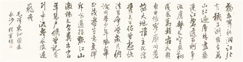 33书法.jpg 33书法.jpg