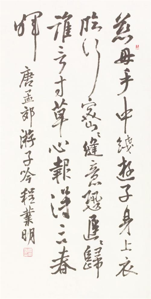 88书法.jpg 88书法.jpg