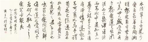 书法55.jpg 书法55.jpg