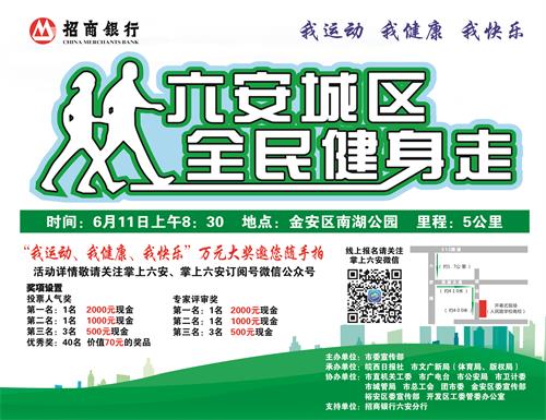 健步走日报0606.jpg