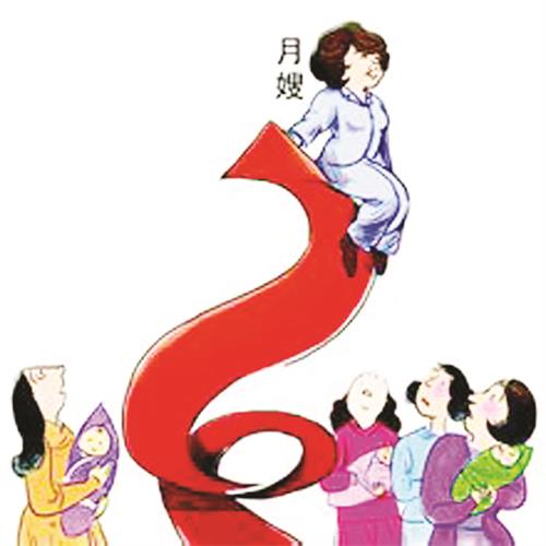 日报五版71000312.jpg 日报五版71000312.jpg