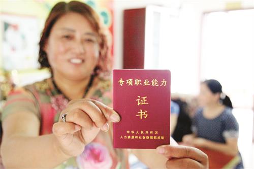 日报五版770800360.jpg 日报五版770800360.jpg