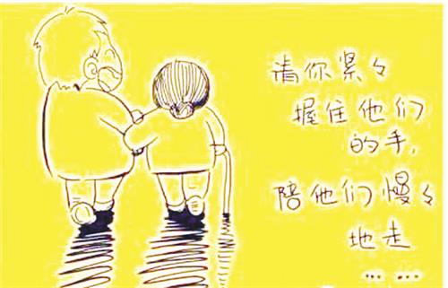 日报五版80400403.jpg 日报五版80400403.jpg