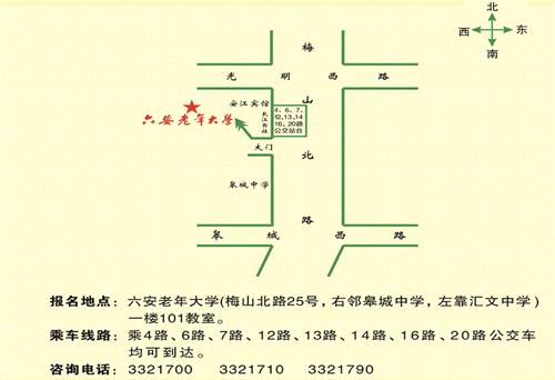 老年大学图.jpg 老年大学图.jpg