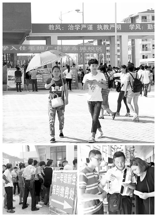 日报三版毛坦厂.jpg 日报三版毛坦厂.jpg