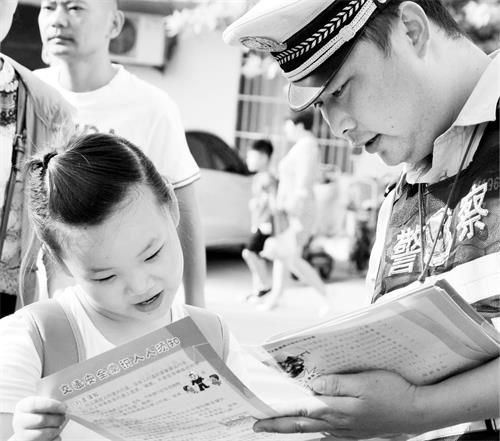 日报三版开学第一课.jpg 日报三版开学第一课.jpg