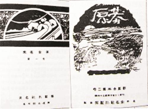 未名社主五版.jpg 未名社主五版.jpg