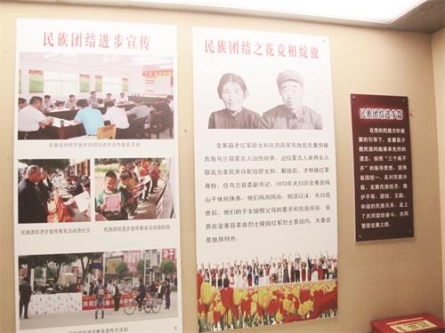 创建4民族团结进步宣传教育基地 .jpg