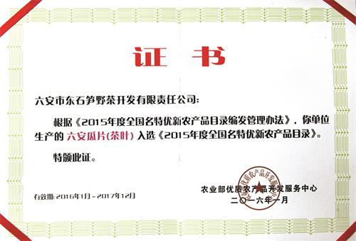 证书3427.jpg 证书3427.jpg