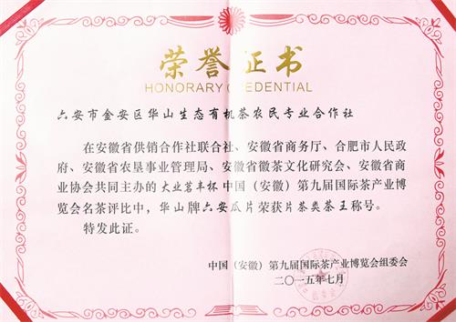 证书3428.jpg 证书3428.jpg