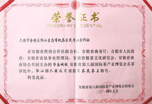 证书3429.jpg 证书3429.jpg