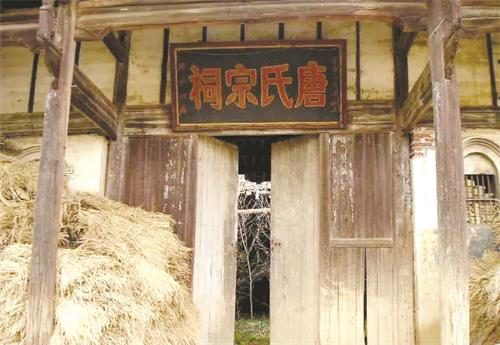 千笠寺古民居 (2).jpg