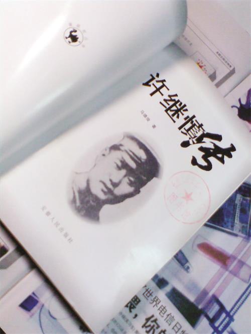 日报五版19441LRBMTFb.jpg 日报五版19441LRBMTFb.jpg