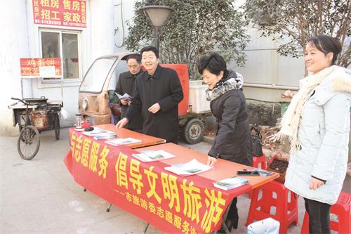 市旅游委开展文明旅游志愿服务进社区活动.jpg 市旅游委开展文明旅游志愿服务进社区活动.jpg