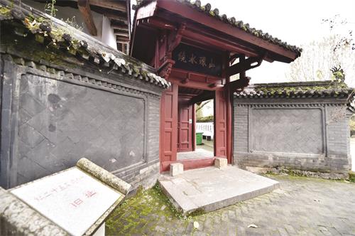 日报一版红二十五军司令部旧址.JPG 日报一版红二十五军司令部旧址.JPG