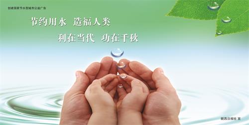 节水公益1107.JPG