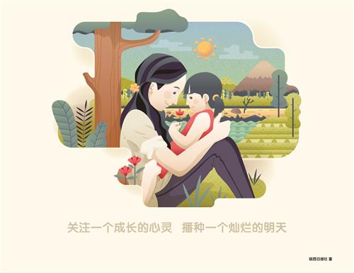 关注成长心灵1108.jpg