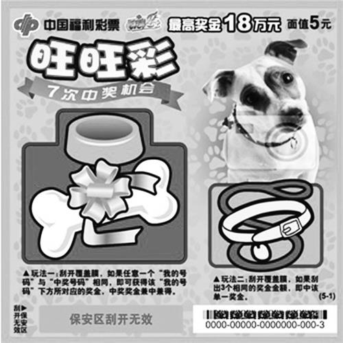 福彩1110.jpg 福彩1110.jpg