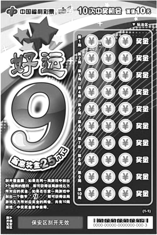 福彩1117.jpg 福彩1117.jpg