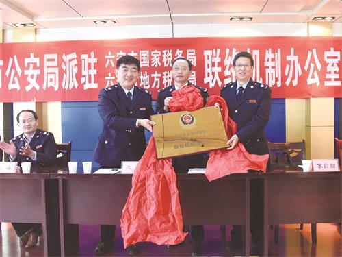 市局挂牌1118.jpg 市局挂牌1118.jpg