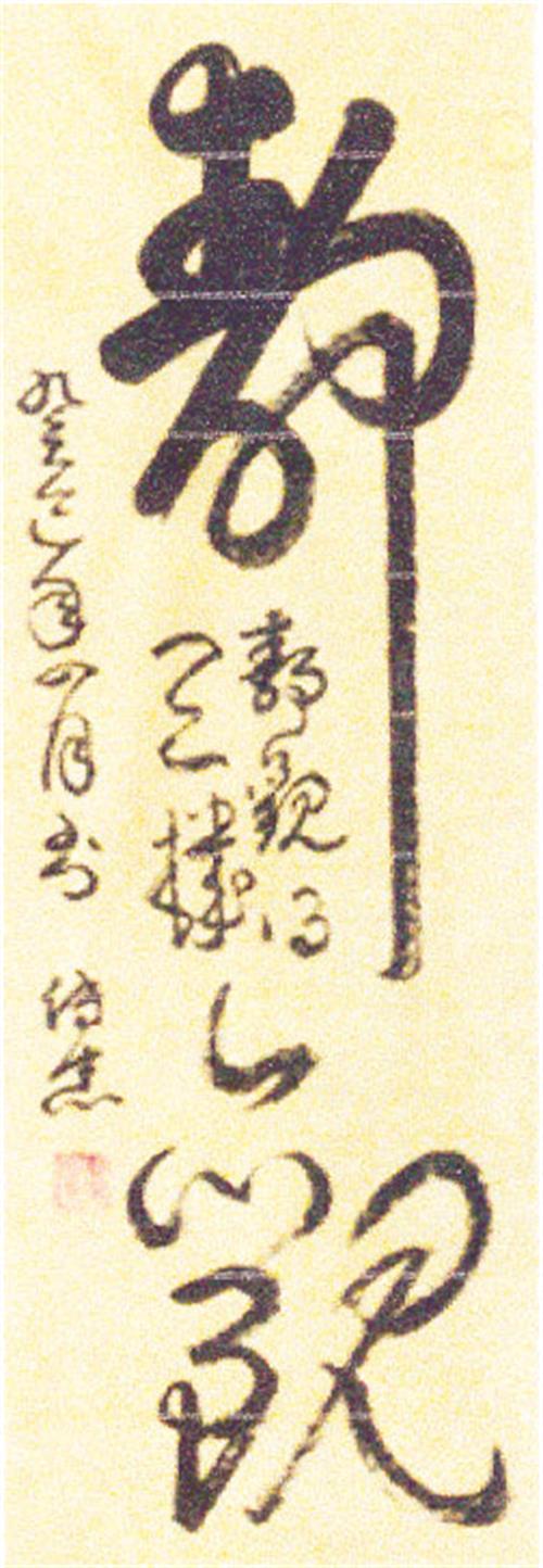 八扫描0002 - 副本 (2).jpg