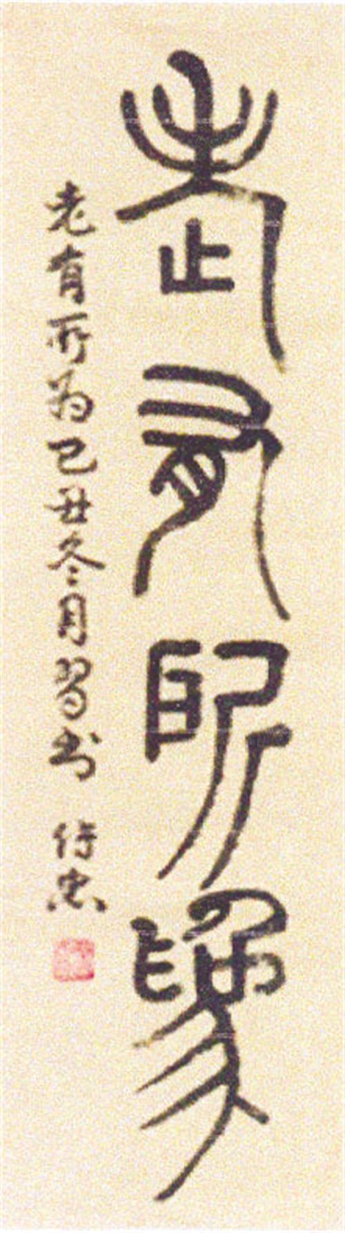 八扫描0002 - 副本 (3).jpg