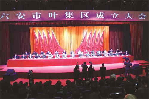 叶集0109.JPG 叶集0109.JPG