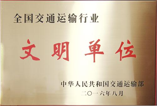 交通01191.JPG 交通01191.JPG