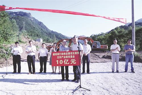 徽商银行01.jpg 徽商银行01.jpg