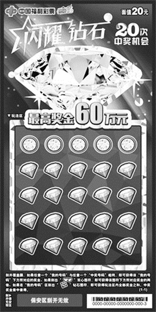 3福彩.jpg 3福彩.jpg