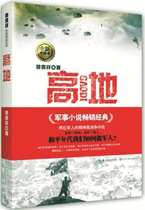 五版22791026-1_w_12.jpg 五版22791026-1_w_12.jpg