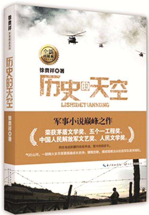 五版22791028-1_w_1.jpg 五版22791028-1_w_1.jpg