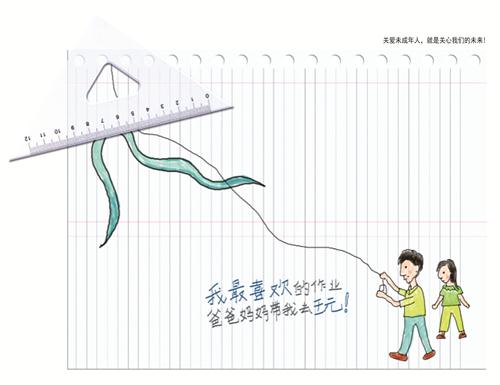 公益0313.jpg